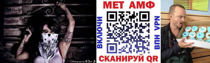 АМФ 97% мориарти Telegram Безенчук hydra как войти