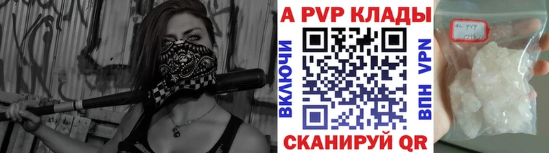 цены наркотик  Безенчук  Alfa_PVP СК 