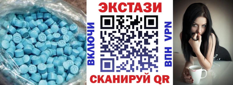 магазин продажи наркотиков  Безенчук  ЭКСТАЗИ MDMA 