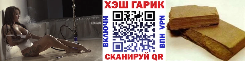 Гашиш Premium  Безенчук 