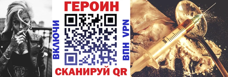 ГЕРОИН гречка  закладка  Безенчук 