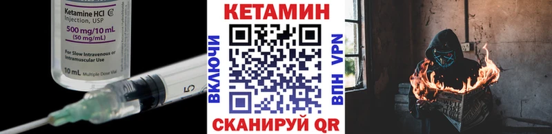 Кетамин ketamine Безенчук
