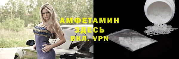 марки nbome Алексеевка