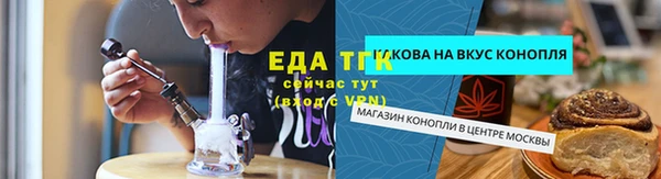 бошки Алексин