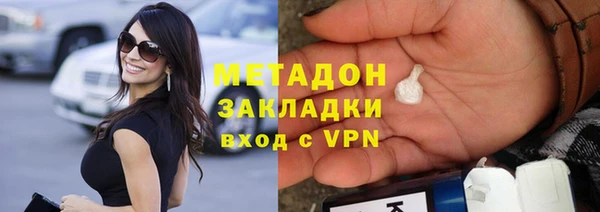 марки nbome Алексеевка
