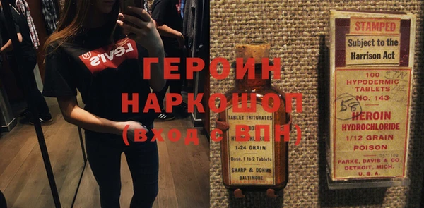 бошки Алексин