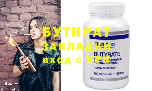 бошки Алексин