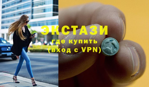 марки nbome Алексеевка