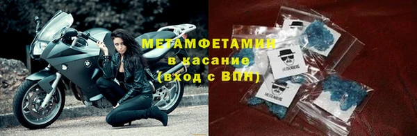 марки nbome Алексеевка
