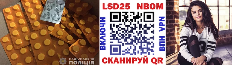 Лсд 25 экстази кислота  ОМГ ОМГ ССЫЛКА  Безенчук 