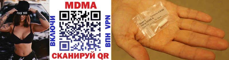 MDMA Molly  продажа наркотиков  Безенчук 