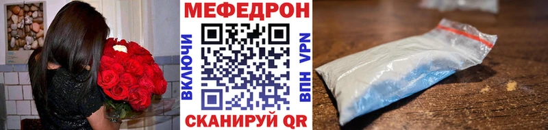 МЕФ 4 MMC  Безенчук 
