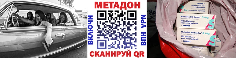 МЕТАДОН белоснежный  ссылка на мегу сайт  Безенчук 