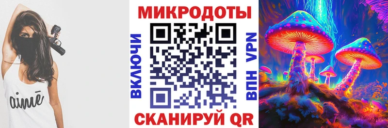 Галлюциногенные грибы прущие грибы  Безенчук 